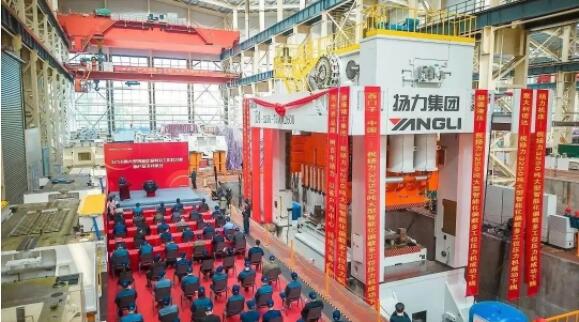 揚力集團隆重舉辦大型智能化偏載多工位壓力機TE4-3250FB新產(chǎn)品下線儀式！